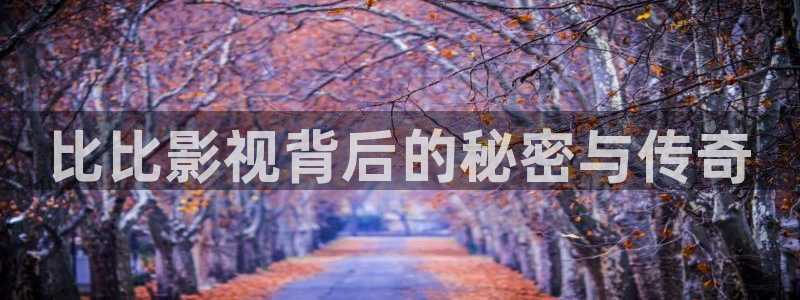 神马老子不卡影院