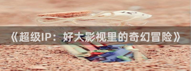 一路向西神马电影