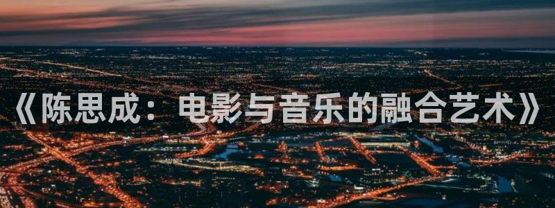 神马电影网好看