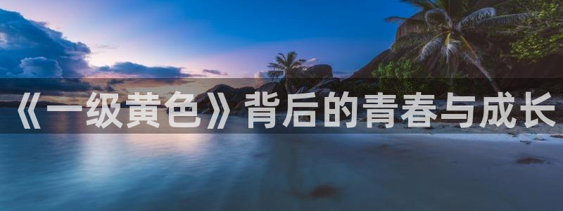 神马影视高清