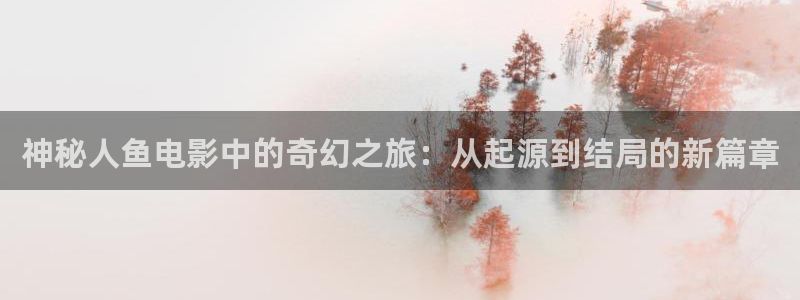 宅宅网神马影院