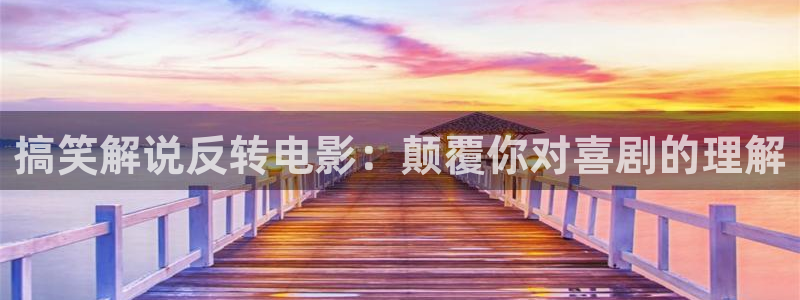 原来的神马电影院