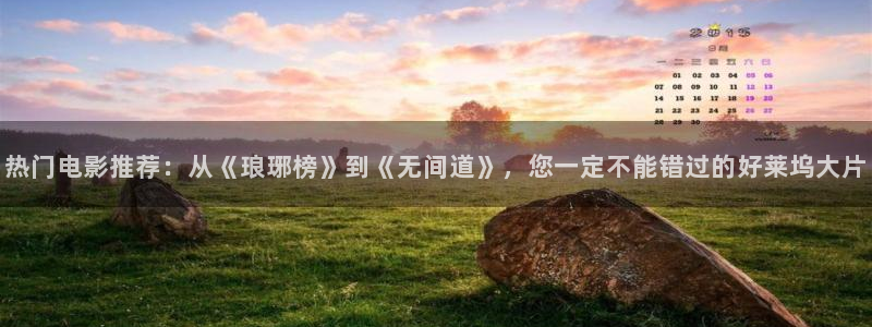 神马电影理片