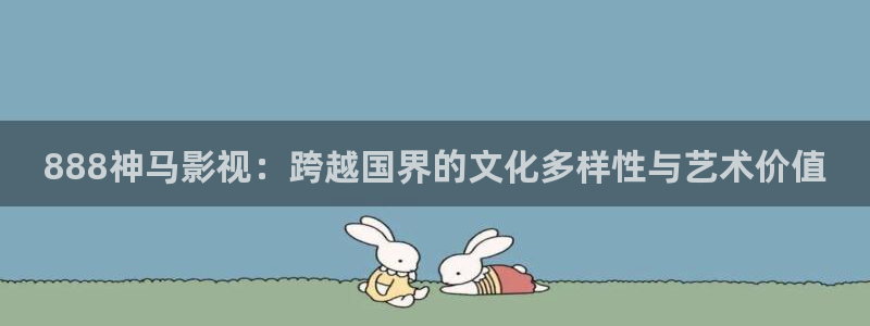 神马看片我不卡