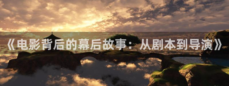 新闻图片