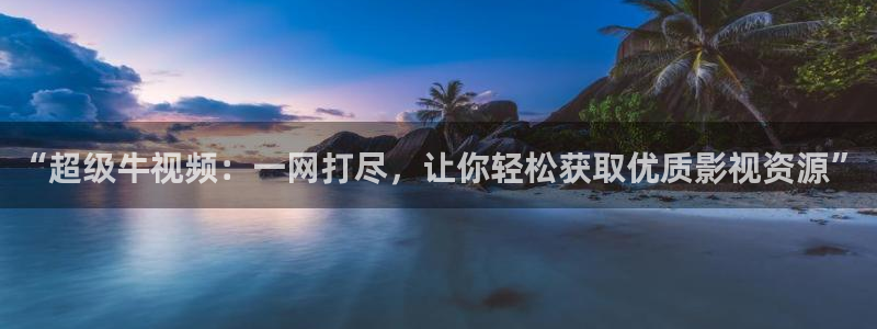 午夜神马牛影院