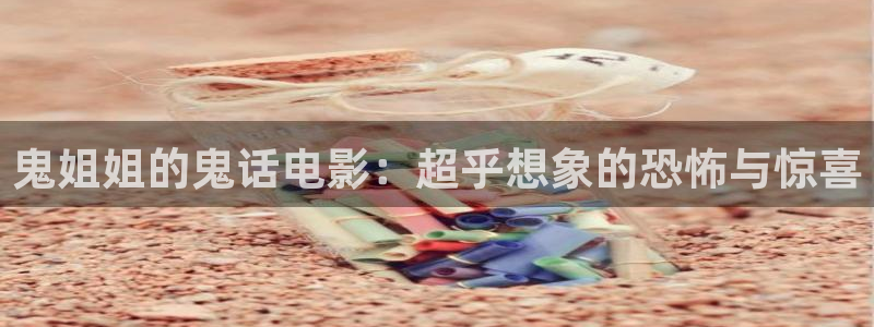神马电影我不卡八戒