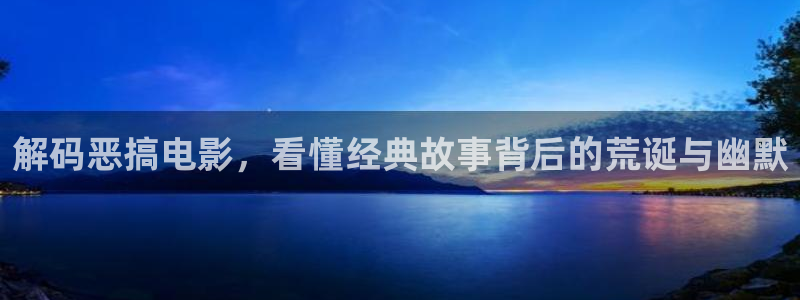 达达兔神马超神影院