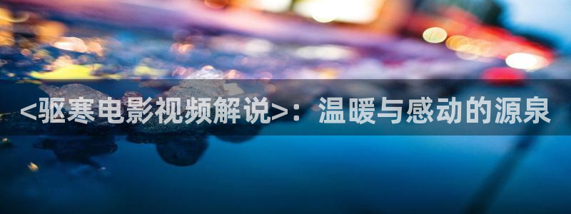 原来神马电影网中国