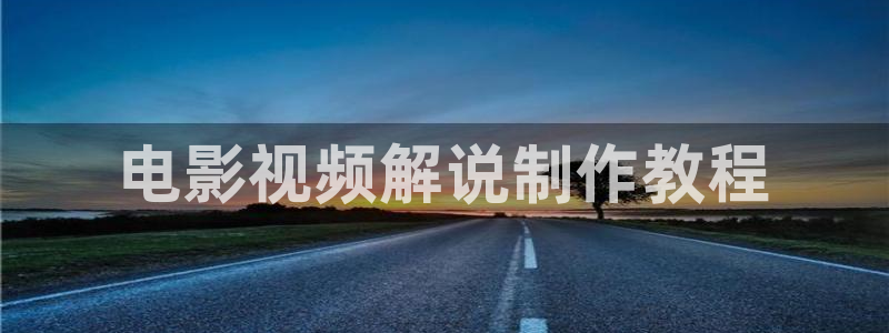 神马一级片电影
