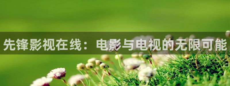 八戒八戒神马电影