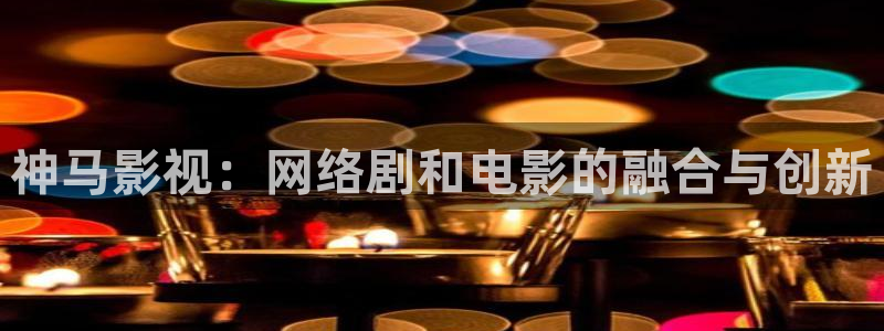 神马影院我不卡47