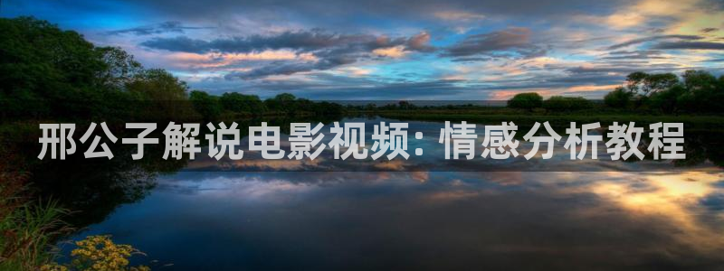 一路向西 神马电影