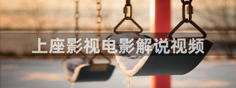 神马高清影院在线