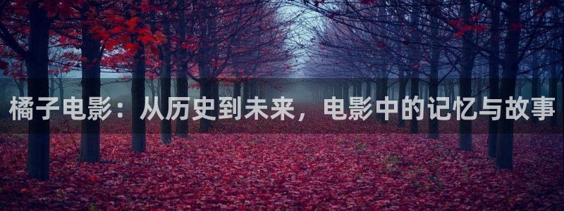 原来神马影院手机版在线观看