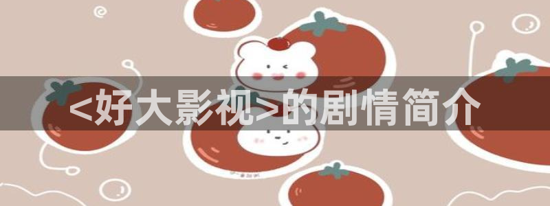 光棍神马福利影院
