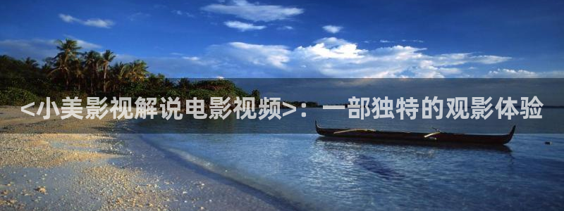 神马电影兔兔达