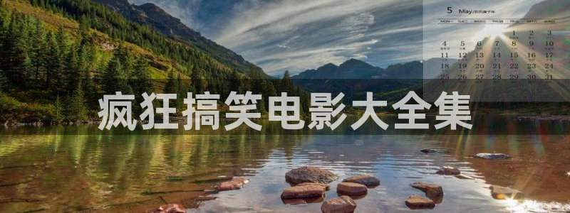 神马电影达达兔电影