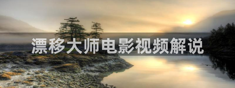 原来神马影院电视剧免费观看