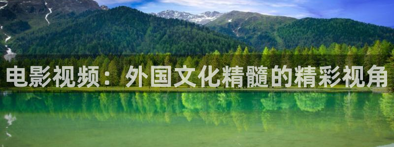 新闻图片